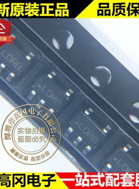 LP2985IM5X-3.3 SOT23-5 丝印LORB TI 德州 低压差线性稳压 LDO