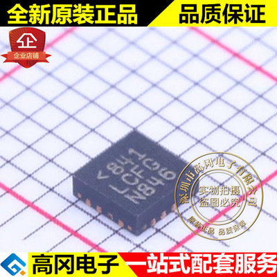 LT3482EUD#PBF QFN-16 LCFG LINEAR 凌特 LT3482 DC-DC芯片