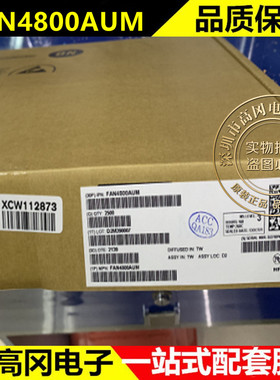 FAN4800AUM 全新原装进口  场效应管 开关芯片安森美 SOP16