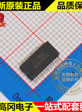 AT7456 TSSOP28 杭州中科微 原装正品 单色字符叠加 模拟芯片