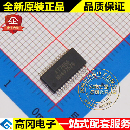 AT7456 TSSOP28 杭州中科微 原装正品 单色字符叠加 模拟芯片