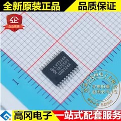 74LVT244APW LVT244A TSSOP20 NXP 恩智浦 74系列逻辑芯片