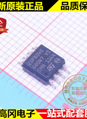 M25P80VMW 25P80VG SOP8 ST意法半导体 原装正品 存储器 FLASH