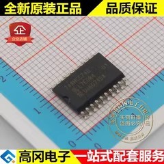 74AHC574D 74AHC574 SOP20 NXP恩智浦 74系列逻辑芯片