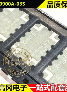 XC0900A-03S SMD Anaren安伦 811MHz~1GHz 3dB 混合耦合器