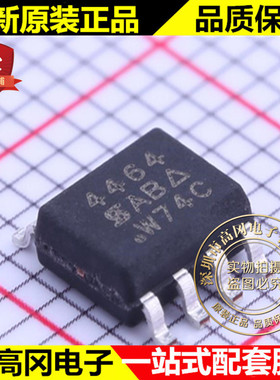 SI4464DY-T1-E3 SOIC-8 4464 VISHAY N沟道 200V 1.7A MOS管