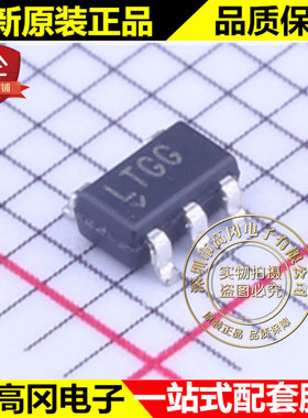 LT1761ES5-5#PBF TSOT23-5 丝印LTGG LINEAR 凌特 100mA LDO