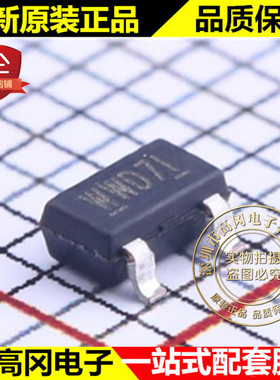 ME2323D SOT-23 MATSUKI 松木 P 沟道 4.2A 20V MOS场效应管