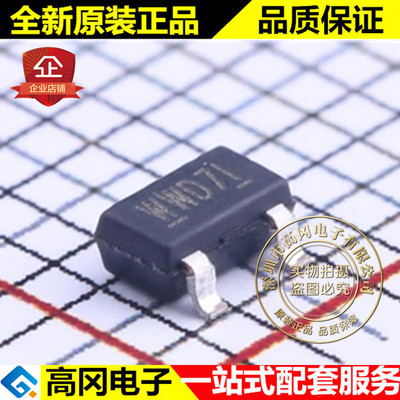 ME2323D SOT-23 MATSUKI 松木 P 沟道 4.2A 20V MOS场效应管