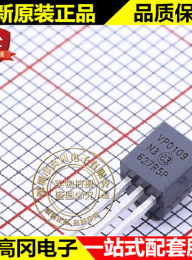 VP0109N3-G TO-92 VP0109 微芯 P 沟道 250mA 90V MOS管