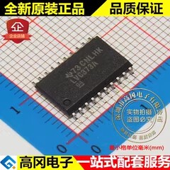 SN74LVC373ADWR LVC373A SOP20 TI 德州仪器 74系列逻辑芯片