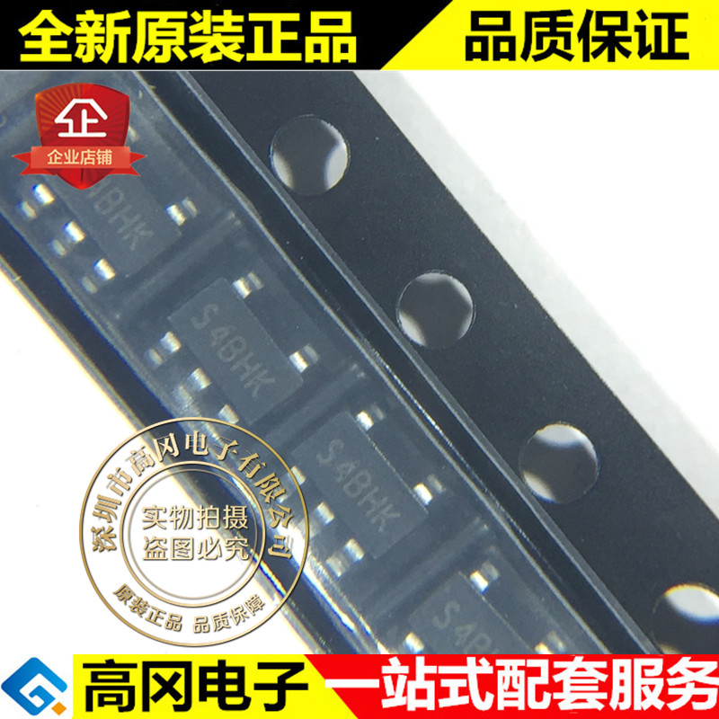 SGM2028-ADJYN5G/TR SOT-23-5 丝印S4BHK 圣邦微 低压差线性稳压