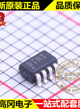 TMP442ADCNT SOT-23-8 丝印DIHI TI 德州 双路远程 温度传感器