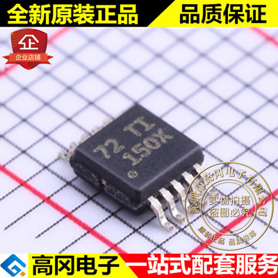 TPS92515QDGQRQ1 MSOP-10 15OX TPS92515 TI 德州 LED驱动
