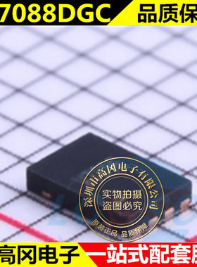 SY7088DGC 丝印VT DFN8 输出断开功能的同步升压调节器芯片 QFN