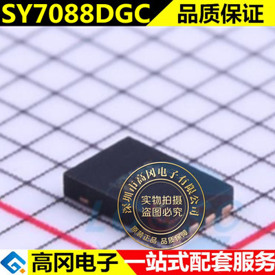 SY7088DGC 丝印VT DFN8 输出断开功能的同步升压调节器芯片 QFN