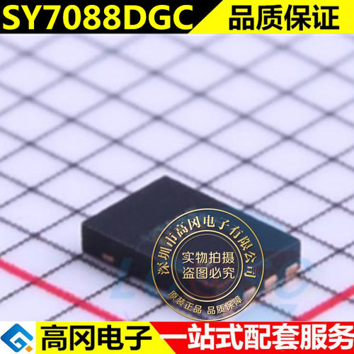 SY7088DGC 丝印VT DFN8 输出断开功能的同步升压调节器芯片 QFN