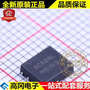 NTMFS5C628NLT1G DFN 5 5C628L ON 安森美 N沟道 60V MOS管