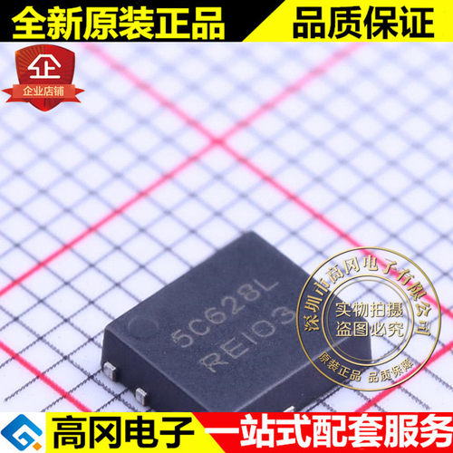NTMFS5C628NLT1G DFN 5 5C628L ON 安森美 N沟道 60V MOS管