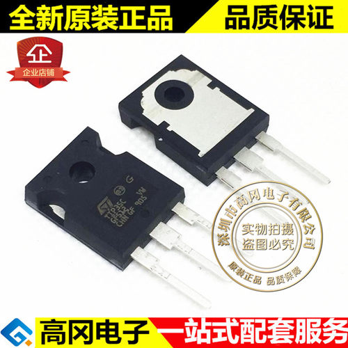 TIP35C TO247 ST意法 NPN 25A 100V 原装正品 插件三极管