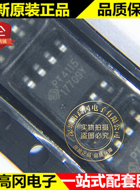 PT4115BSOH-B SOP-8 PT4115 PowTech 华润矽威 30V 1.2A LED驱动