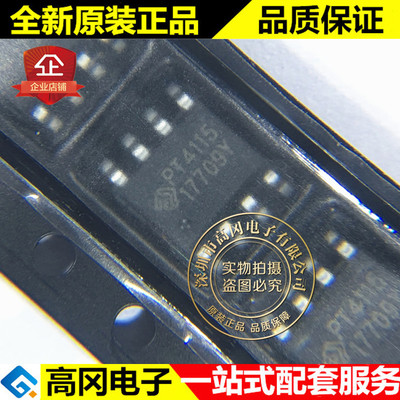 PT4115BSOH-B SOP-8 PT4115 PowTech 华润矽威 30V 1.2A LED驱动