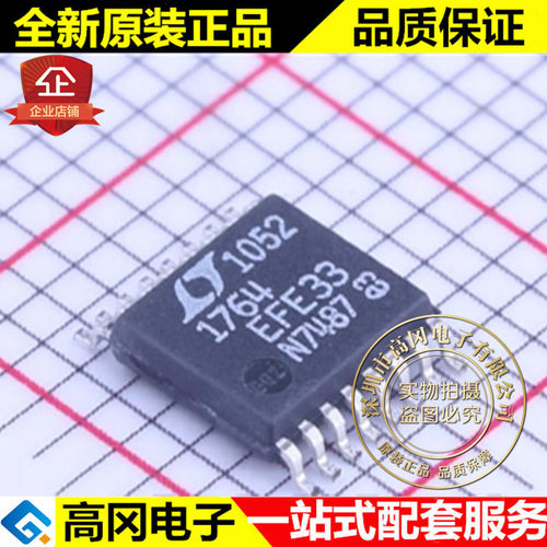 LT1764EFE-3.3#PBF TSSOP-16 1764 LINEAR 凌特 3A 线性稳压LDO