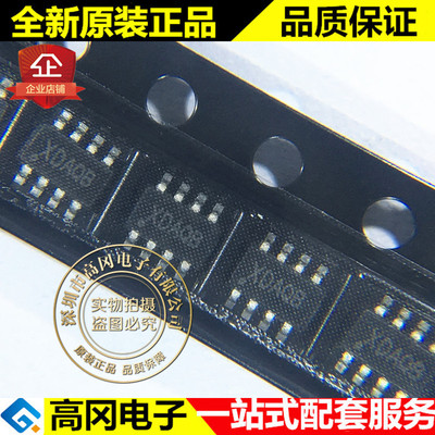 SY8303AIC TSOT23-8 XD6SC 矽力杰silergy 40V 3A 降压 DC-DC芯片