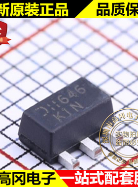 DXT3904-13 SOT-89 丝印K1N DIODES NPN 40V 200mA 贴片三极管