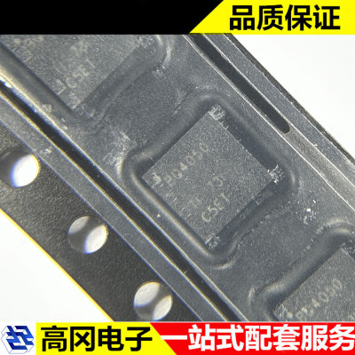 原装 BQ4050RSMR 丝印BQ4050 贴片VQFN32 串联锂离子电池组管理器