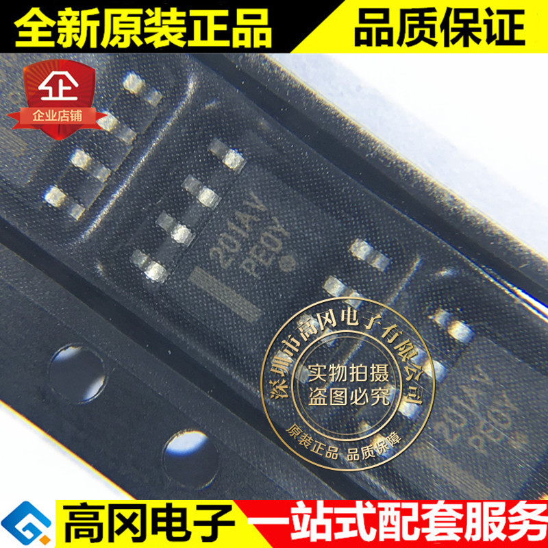 LM201AVDR2G SOIC-8 201AV ON 安森美 单运算放大器 - 实物图