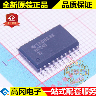 SN74HC245DW HC245 SOP20 TI 德州 收发器 非反相 逻辑芯片