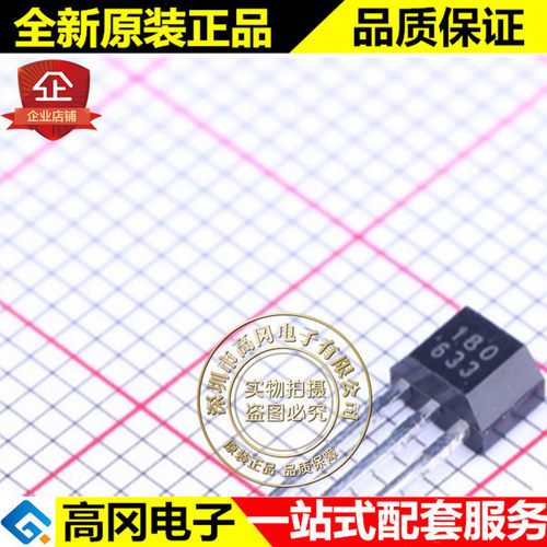 MH180KUA TO-92S 180 MST 美伽 霍尔效应开关 传感器