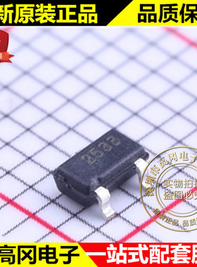US2882ESE-AAA-000-RE TSOT-3L 丝印2533 Melexis 双极霍尔开关