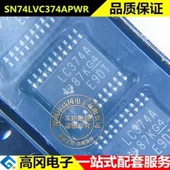 SN74LVC374APWR LC374A TSSOP20 TI 德州仪器 74系列逻辑芯片
