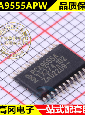 原装正品 PCA9555APW PCA9555A TSSOP-24 接口-I/O扩展