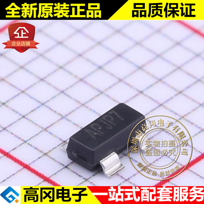 VP811TEUS SOT-143 丝印AP VP中芯 3.08V IMP811 电源监控芯片