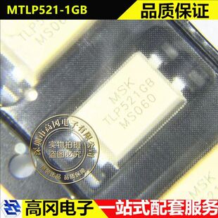 MTLP521-1GB SOP-4 TLP521GB MSKSEMI美森科 晶体管输出光耦