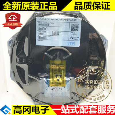 HY2122-FB1A SOT23-6 HY2122 HYCON 锂电池保护芯片