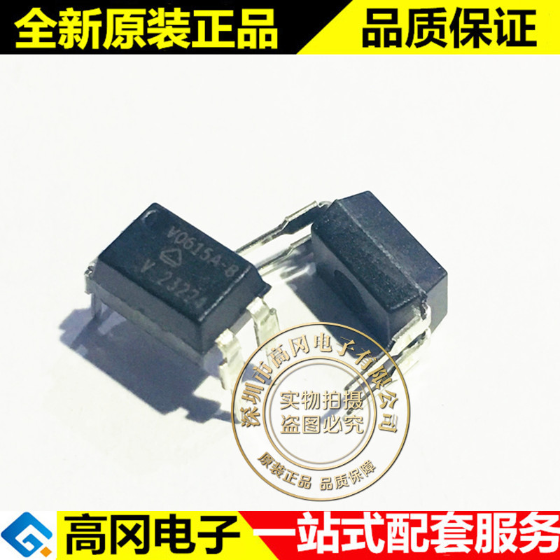 VO615A-8X016 DIP-4 VO615A-8 VISHAY 威世 直插光耦