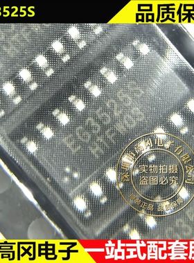 EG3525S SOP-16 EG3525 EG屹晶微 PWM比较器 AC-DC控制器和稳压器