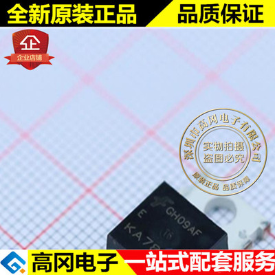 KA7812ETU TO-220 KA7812 FAIRCHILD仙童 三端1A正压稳压器