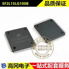 EF2L15LG100B LQFP-100 ANLOGIC安路科技 视频采集控制通信芯片