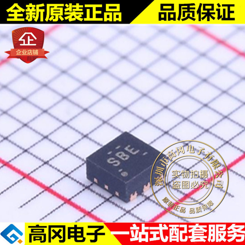 TPS715A01DRVT WSON-6 丝印 SBE TI 德州 低压差线性稳压LDO