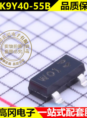 MOS场效应管 BUK9Y40-55B 94055B SOT-669贴片 全新进口原装