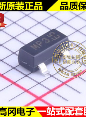 DMP2035U-7 SOT-23 丝印MP3 美台 P沟道20V 3.6A MOS管
