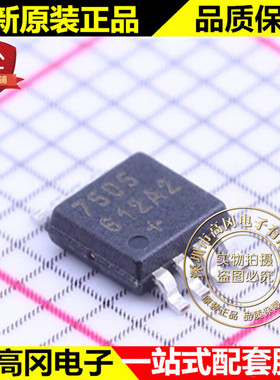 DS7505U+ MSOP-8 7505 MAXIM 美信 温度传感器