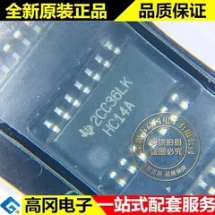 SN74HC00ANSR HC00A SOP14 TI 德州仪器 74系列逻辑芯片