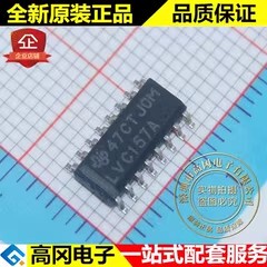 SN74LVC157ADR LVC157A SOP16 TI 德州仪器 74系列逻辑芯片