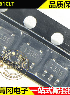 TS461CLT SOT23-5 丝印K105 ST意法 输出轨到轨运算放大器